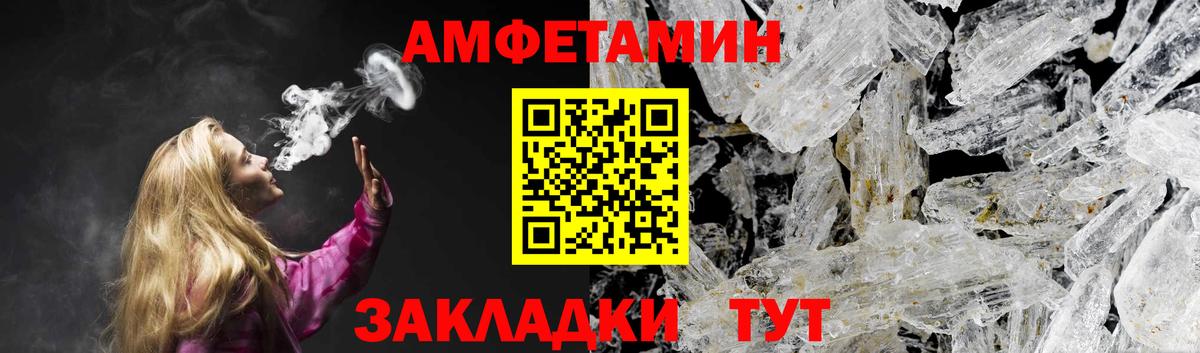 АМФ VHQ Йошкар-Ола