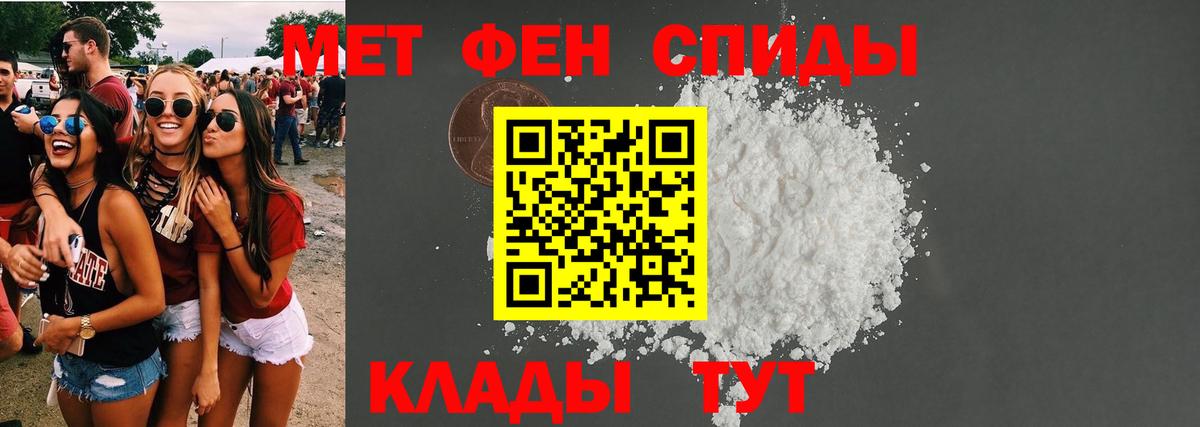 Йошкар-Ола  АМФ  Вход с VPN  Amphetamine 98% 