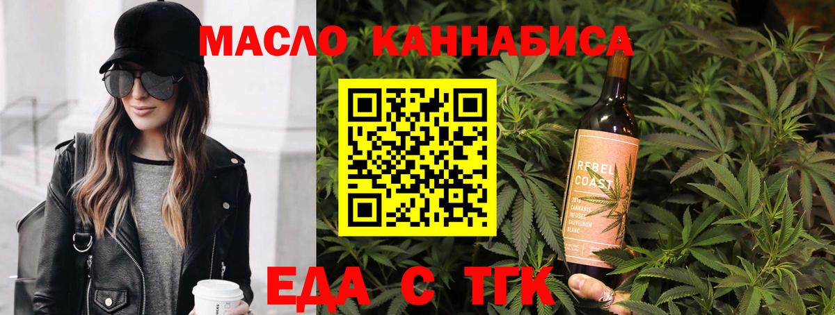 Йошкар-Ола  Canna-Cookies конопля  Вход с VPN 