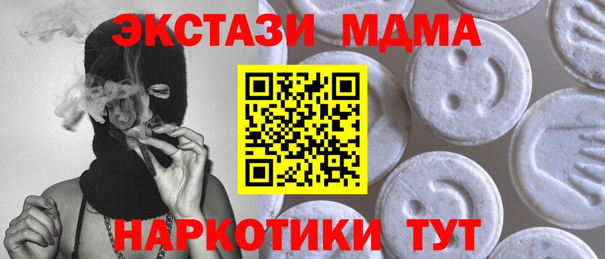 ЭКСТАЗИ TESLA Йошкар-Ола