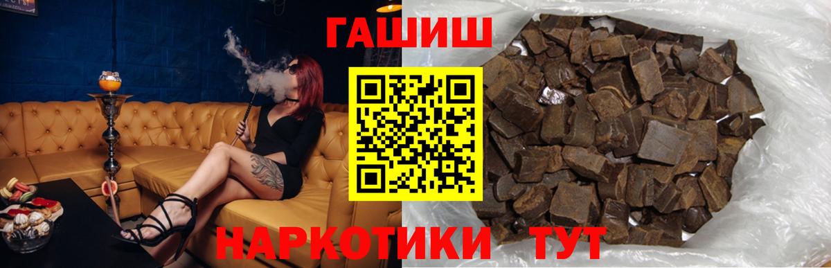 ГАШ индика сатива Йошкар-Ола