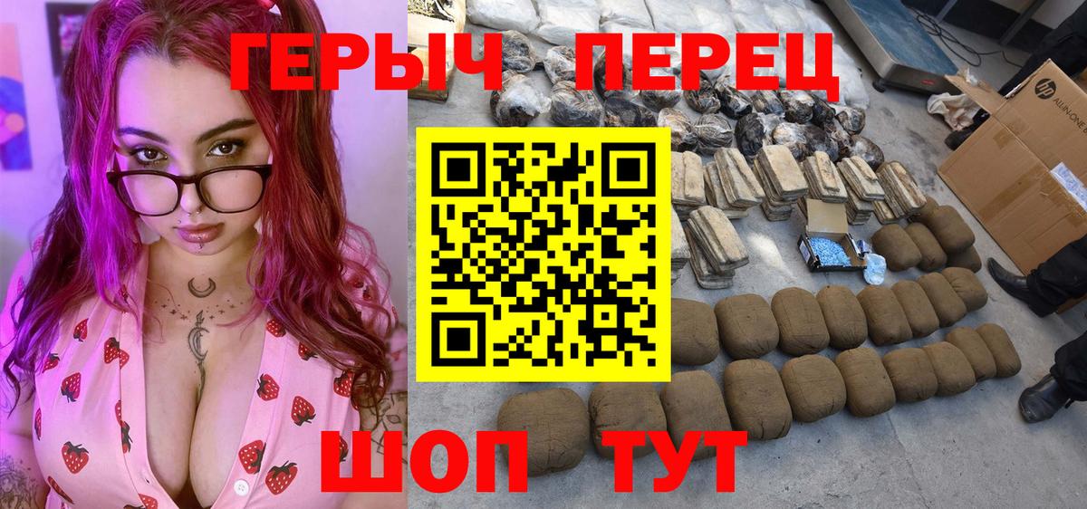 Йошкар-Ола  Героин белый  Вход с VPN 