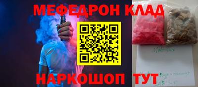 хмурый Добрянка