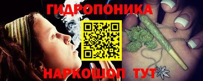 ПСИЛОЦИБИНОВЫЕ ГРИБЫ Беслан