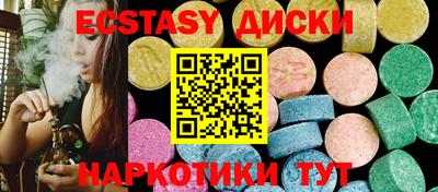 гашишное масло Дмитров