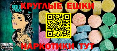 ПСИЛОЦИБИНОВЫЕ ГРИБЫ Беслан