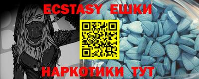 ПСИЛОЦИБИНОВЫЕ ГРИБЫ Беслан