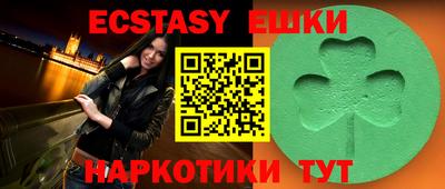 ПСИЛОЦИБИНОВЫЕ ГРИБЫ Беслан