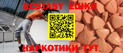 ПСИЛОЦИБИНОВЫЕ ГРИБЫ Беслан