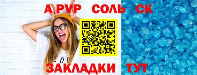 дживик Бийск