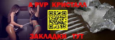 дживик Берёзовский