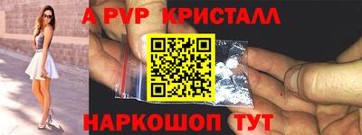дживик Бийск