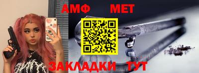 дживик Бийск