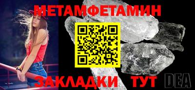 дживик Бийск