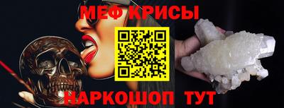 дживик Бийск