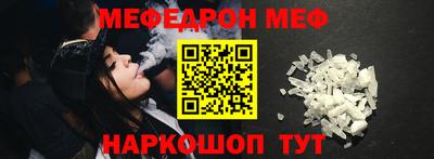 дживик Бийск