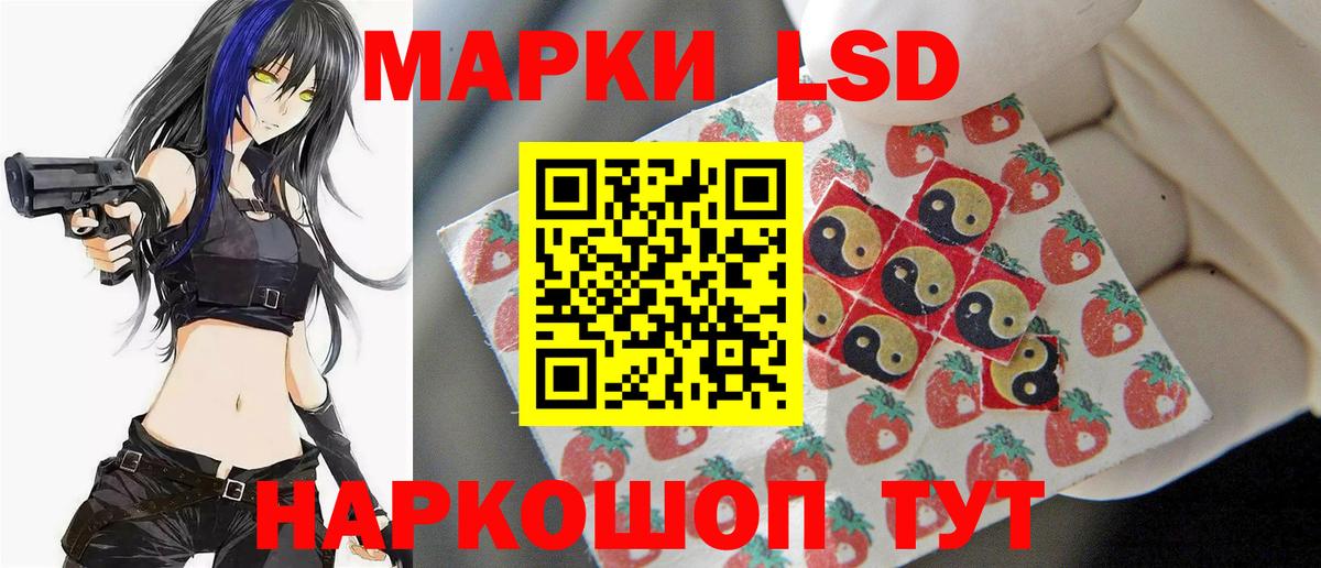ЛСД экстази ecstasy  МЕГА ССЫЛКА  Лсд 25 экстази ecstasy  Йошкар-Ола  Вход с VPN 