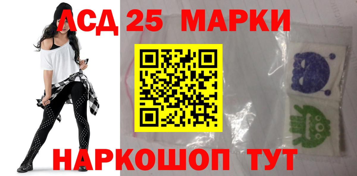 LSD-25 экстази ecstasy Йошкар-Ола