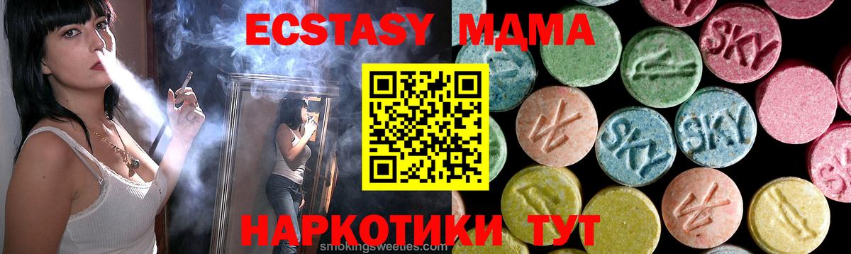 MDMA crystal Йошкар-Ола