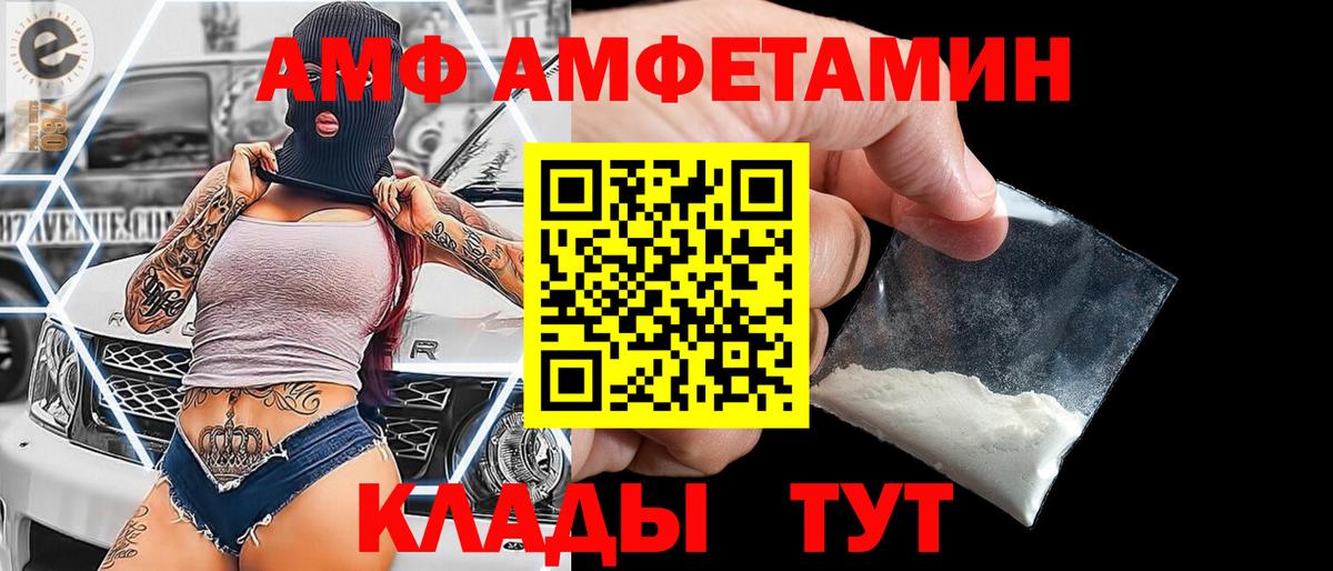 Первитин Декстрометамфетамин 99.9% Йошкар-Ола