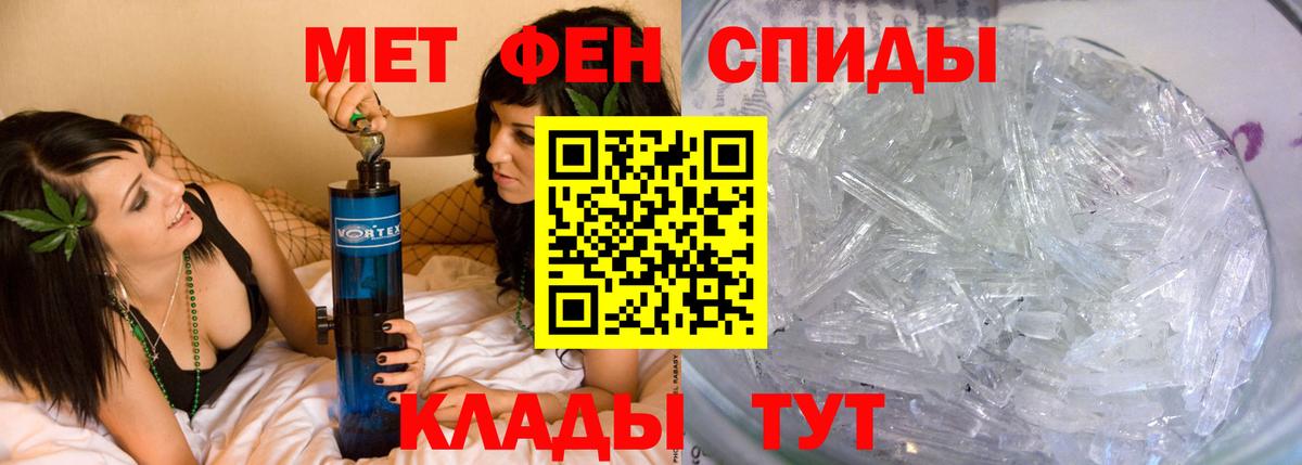 Метамфетамин  Вход с VPN  Йошкар-Ола  МЕТАМФЕТАМИН пудра 