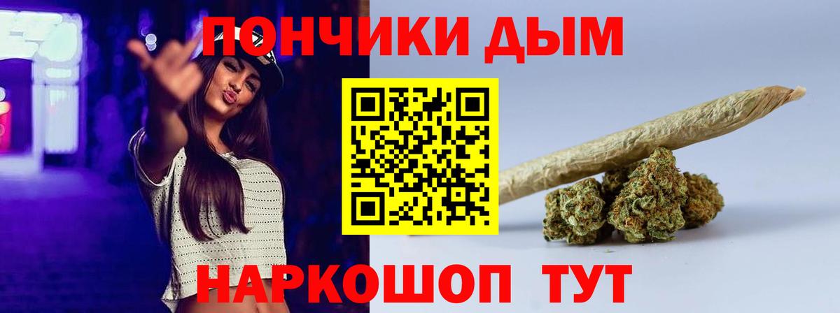 Йошкар-Ола  Канабис  Как найти наркотики?  Меф   Вход с VPN  ГАШИШ 