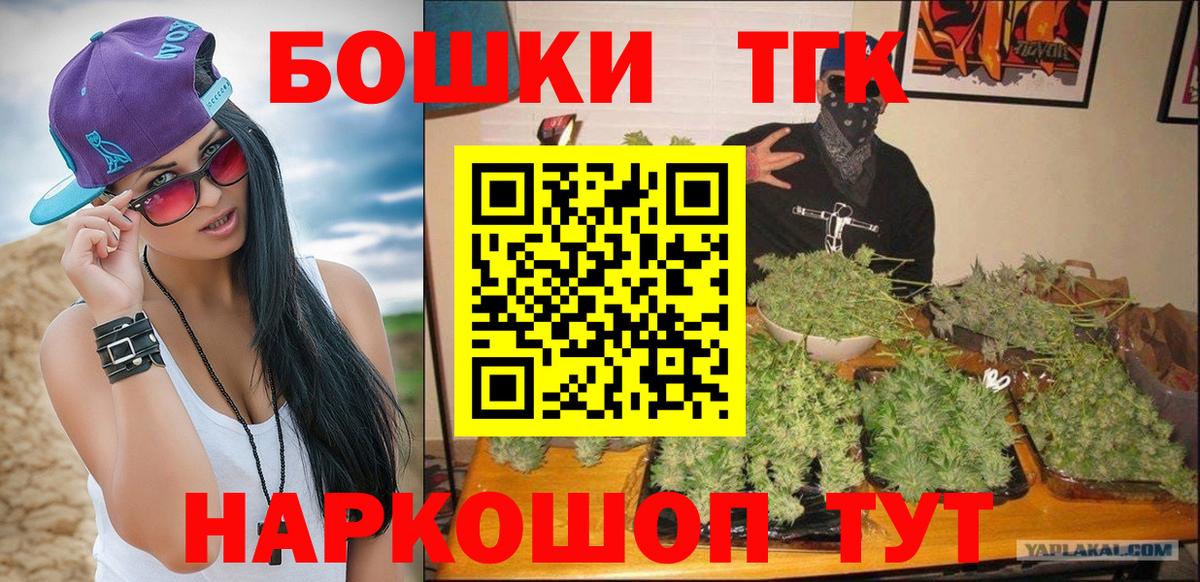 Каннабис Amnesia Йошкар-Ола