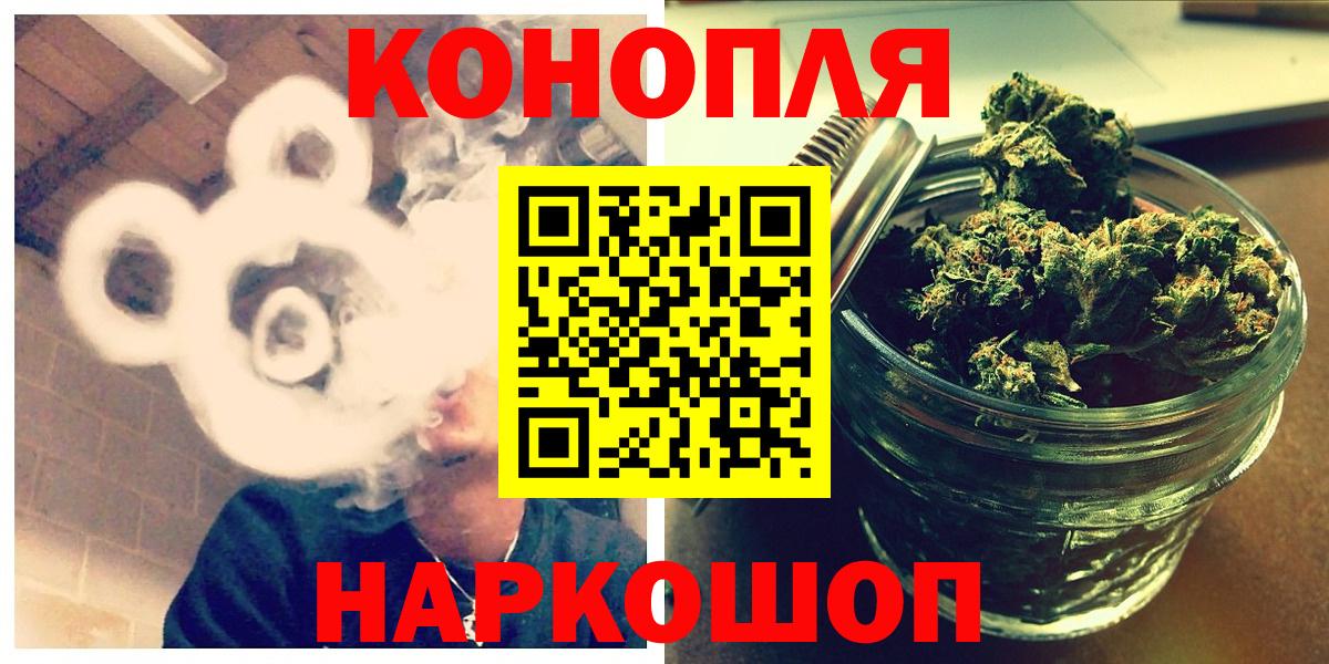 Марихуана Ganja  Конопля планчик  Йошкар-Ола  Вход с VPN  Конопля тримм  Бошки Шишки семена 